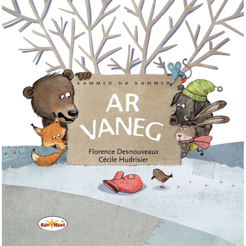 Ar vaneg Ar vaneg