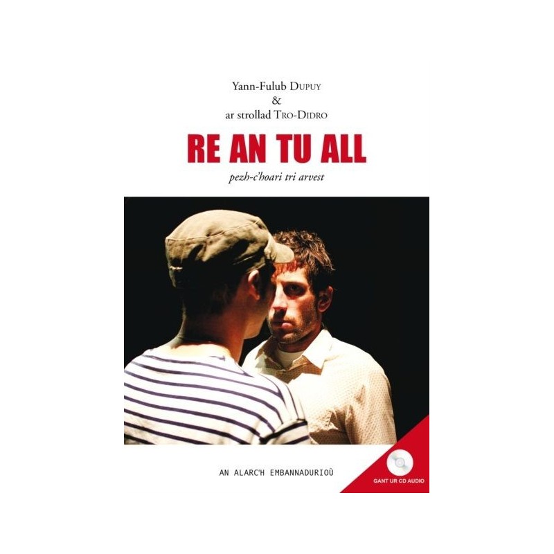 Re an tu all