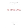 Ar Bibl, Levr 1