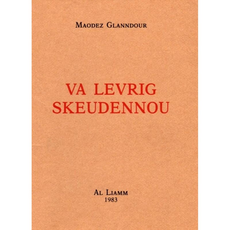 Va levrig skeudennoù
