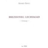 Brezhoneg Lechiagad - Geriaoueg