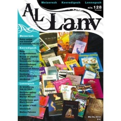 Al Lanv 128
