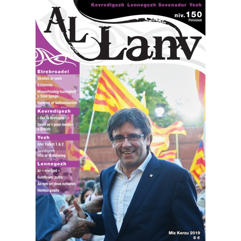 Al Lanv 150 Al Lanv 150