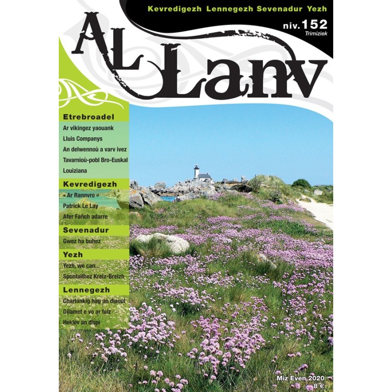 Al Lanv 152 Al Lanv 152
