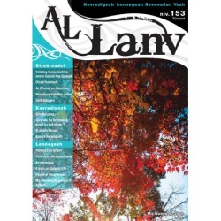 Al Lanv 153