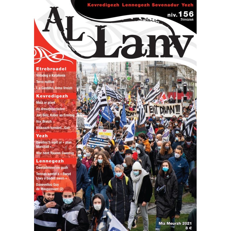 Al Lanv 156 Al Lanv 156