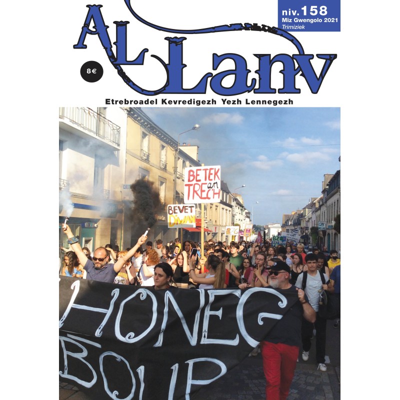 Al Lanv 158 Al Lanv 158