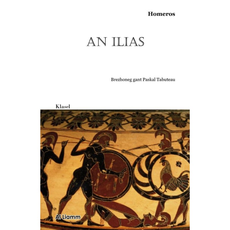 An Ilias