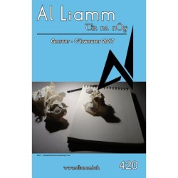 Al Liamm 420
