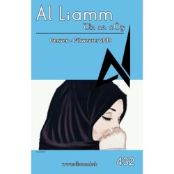 Al Liamm 433