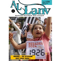 Al Lanv 170