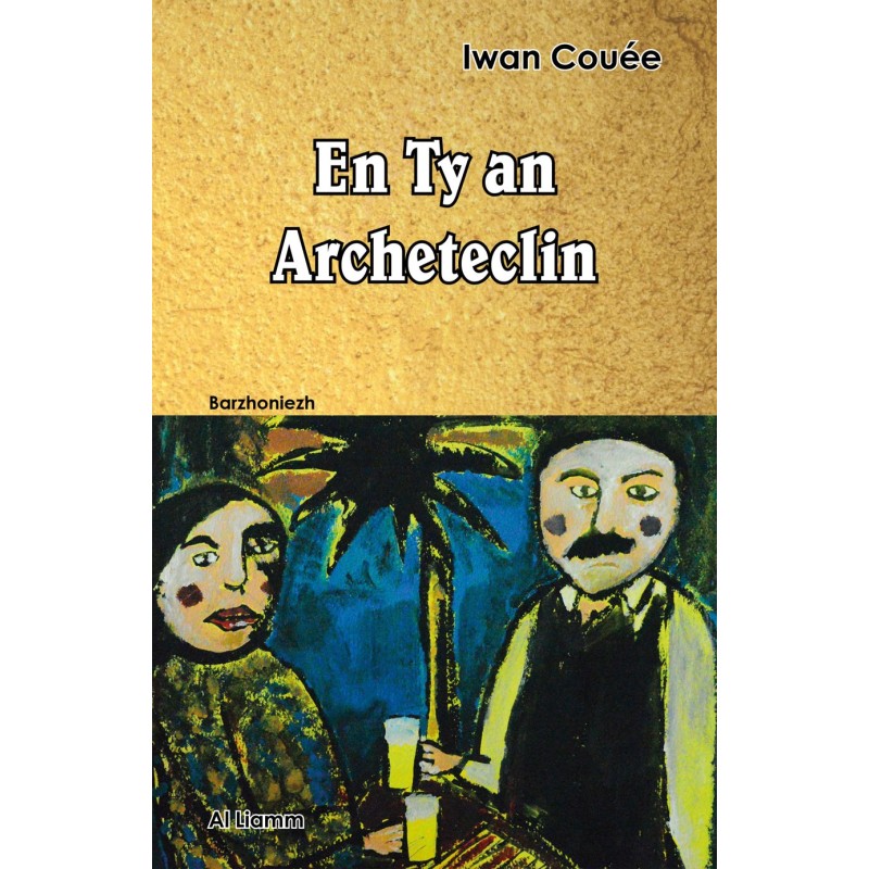 En Ty an Archeteclin En Ty an Archeteclin
