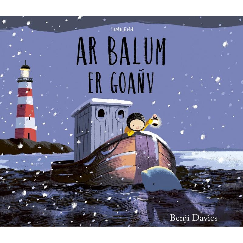 Ar balum er goañv Ar balum er goañv