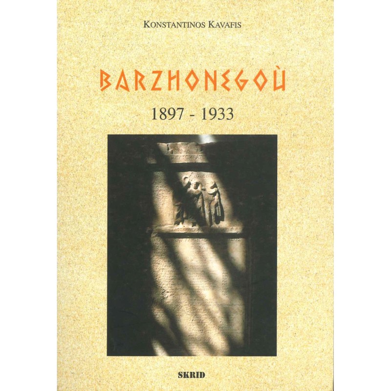 Barzhonegoù (1897-1933)
