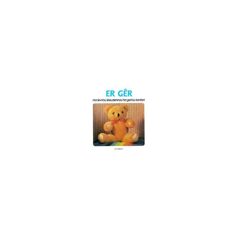 Er gêr