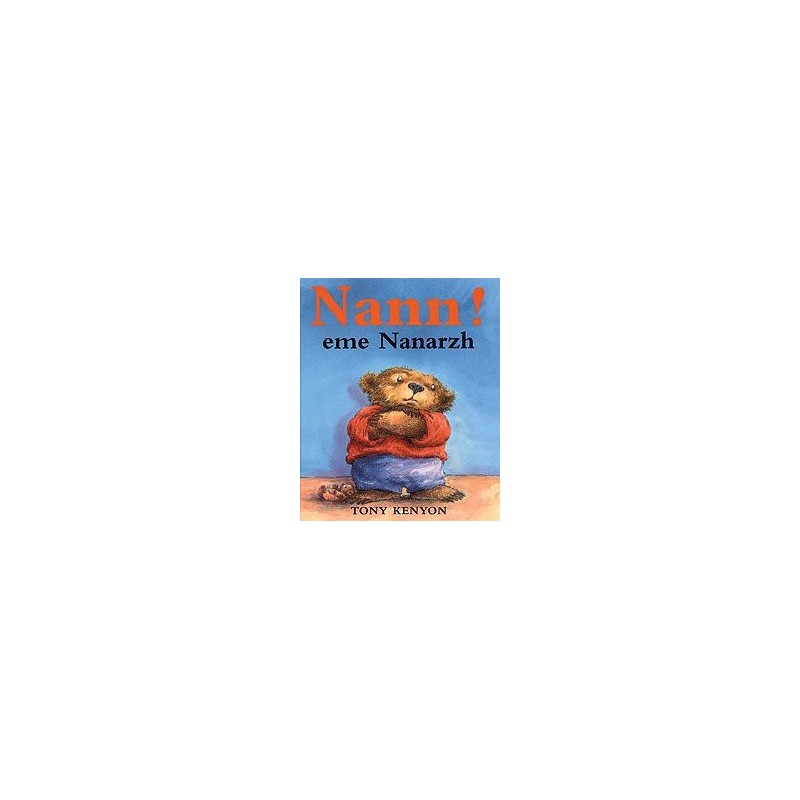 Nann ! eme Nanarzh