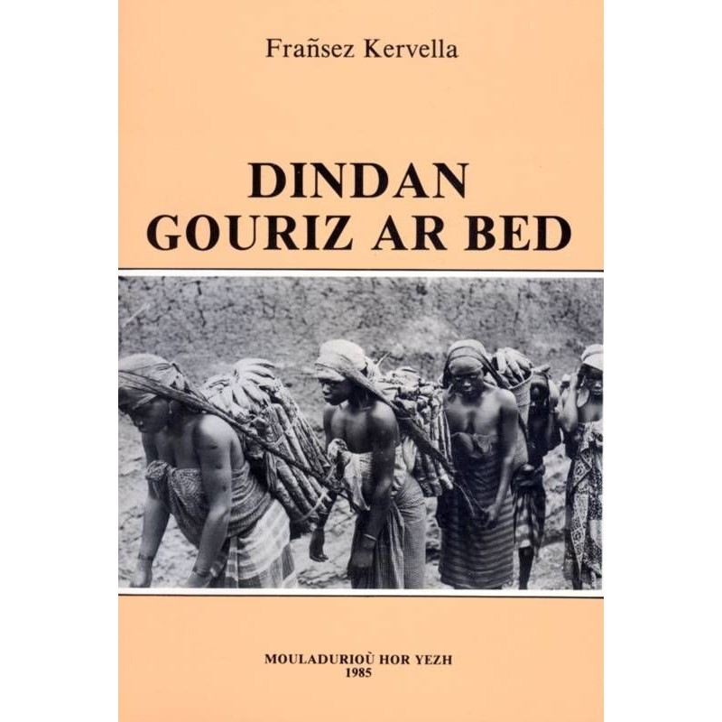 Dindan gouriz ar Bed