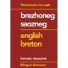 Geriadur brezhoneg-saozneg / english-breton