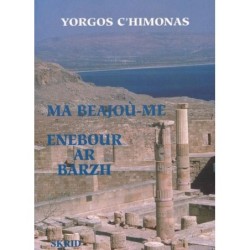 Ma Beajoù-me / Enebour ar Barzh