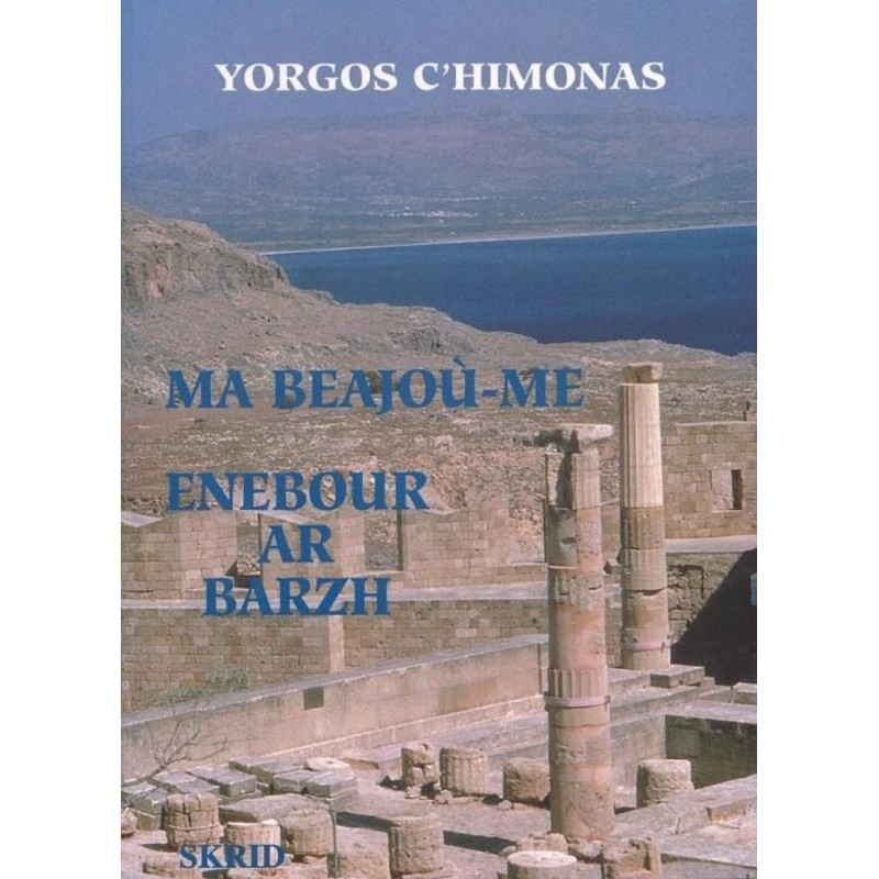Ma Beajoù-me / Enebour ar Barzh