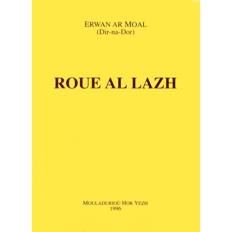 Roue al lazh Roue al lazh