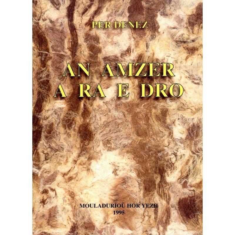An amzer a ra e dro