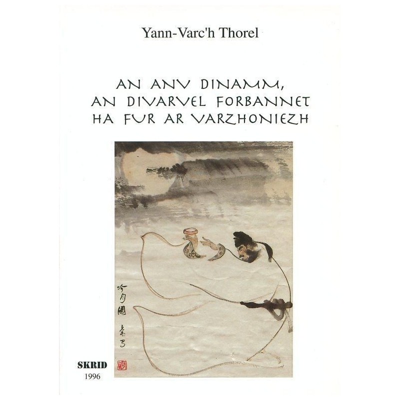 An anv dinamm, an divarvel forbannet ha fur ar varzhoniezh
