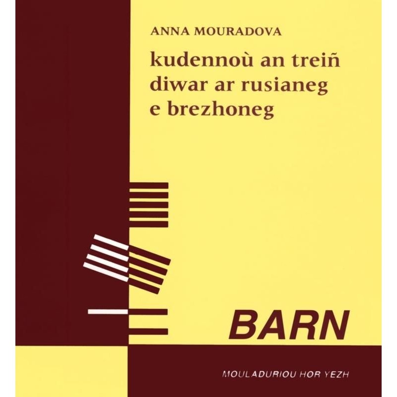 Kudennoù an treiñ diwar ar rusianeg
