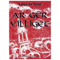 Ar gêr villiget