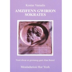 Amzifenn gwirion Sokrates