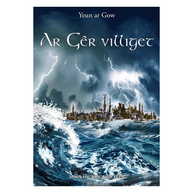 Ar gêr villiget