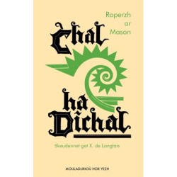 Chal ha Dichal