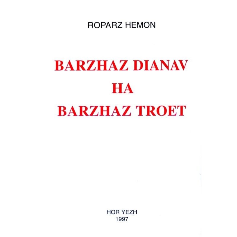 Barzhaz dianav ha Barzhaz troet