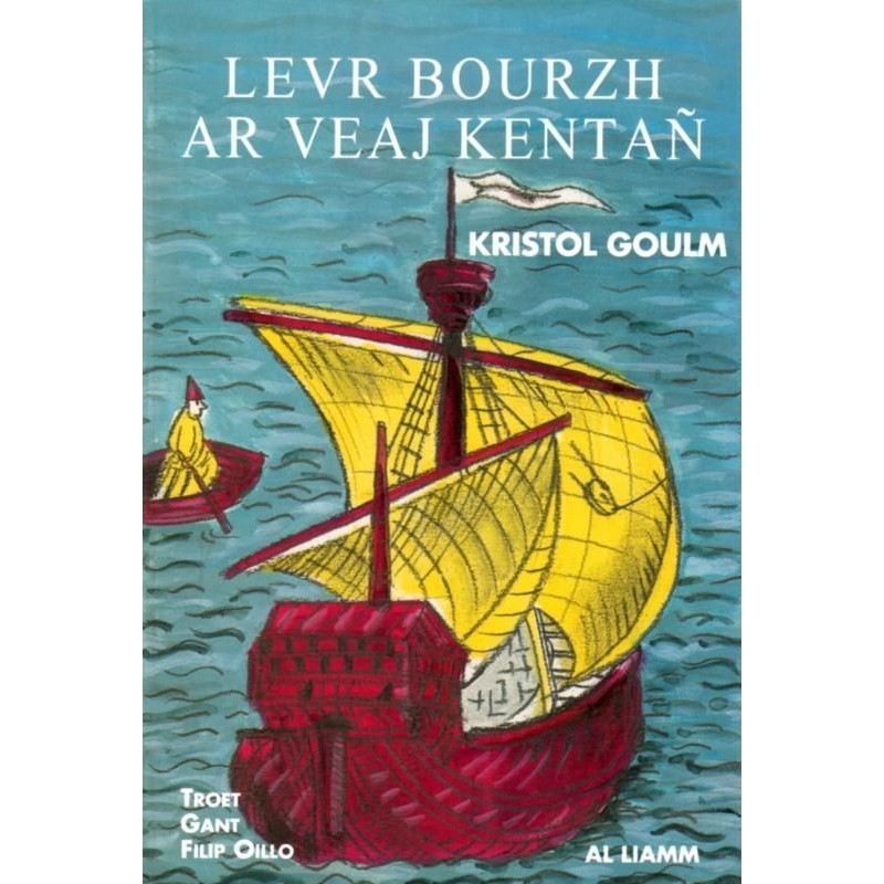 Levr bourzh ar veaj kentañ