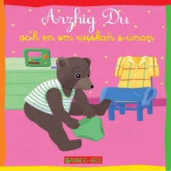 Arzhig Du oc'h en em wiskañ e-unan