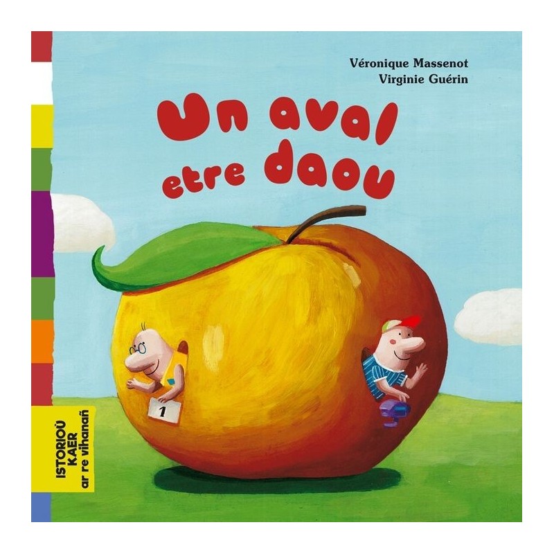 Un aval etre daou