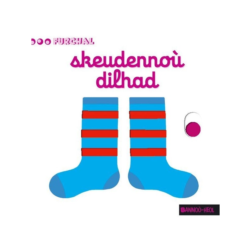 Skeudennoù dilhad