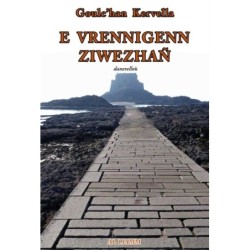 E vrennigenn ziwezhañ